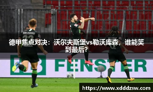 JJB竞技宝