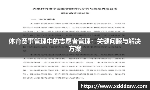 JJB竞技宝