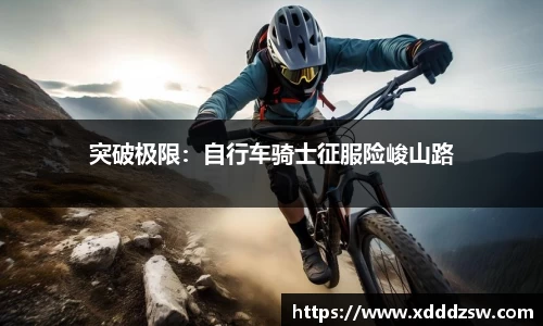 竞技宝官网
