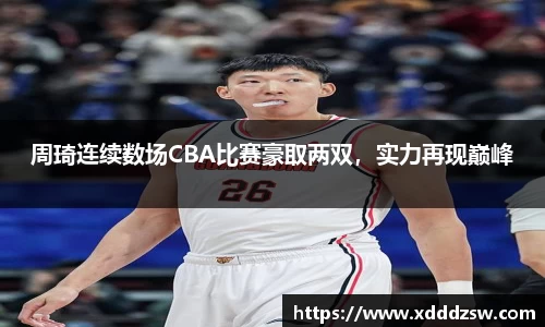 竞技宝JJB