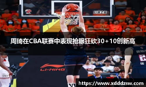 JJB竞技宝
