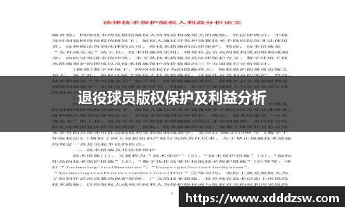 JJB竞技宝