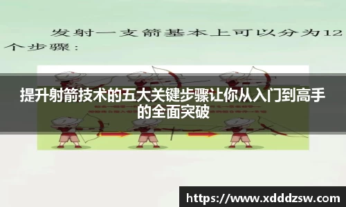 JJB竞技宝