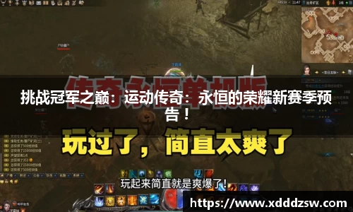 JJB电竞官方网站