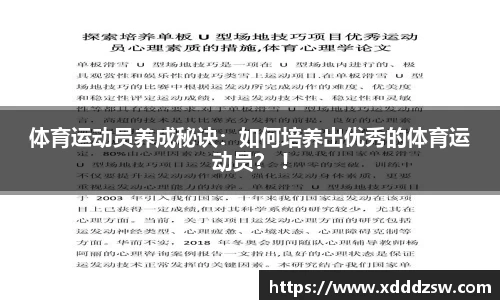 竞技宝官网