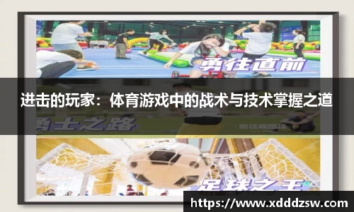 JJB竞技宝