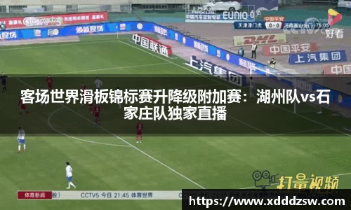 JJB竞技宝