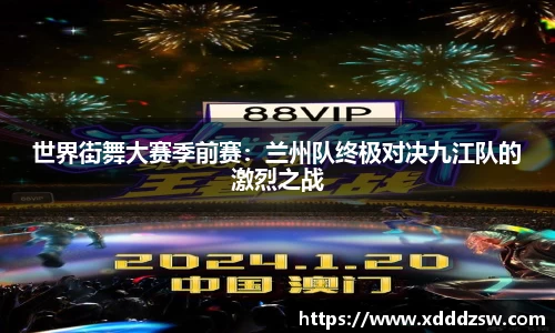JJB竞技宝
