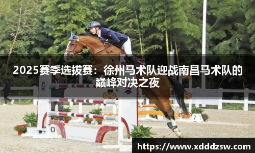 JJB电竞官方网站