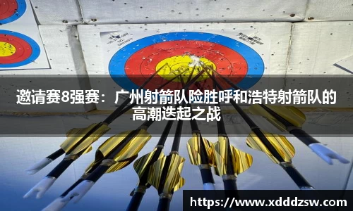 JJB电竞官方网站