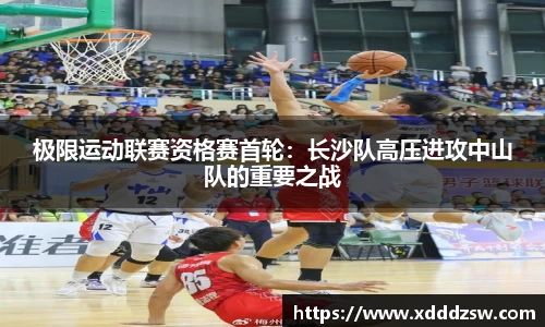 JJB电竞官方网站