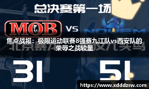 JJB竞技宝
