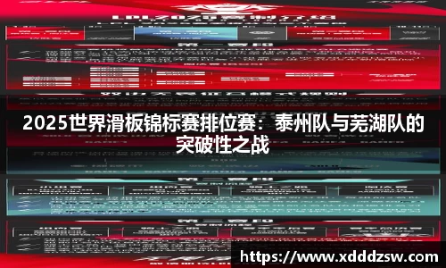 JJB竞技宝