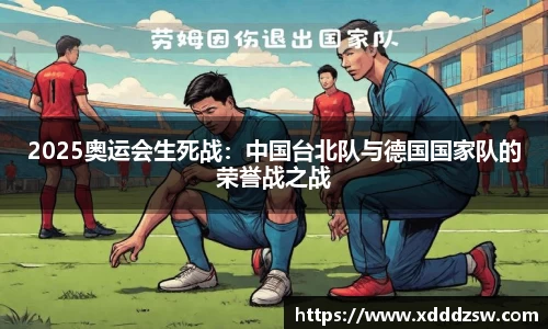 JJB竞技宝
