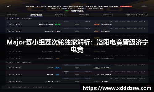 JJB电竞官方网站