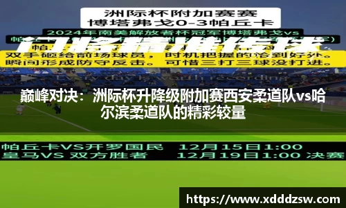 竞技宝JJB