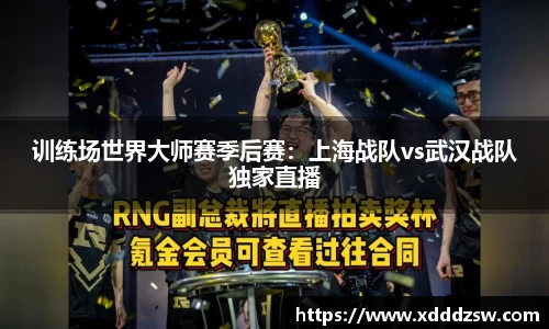 JJB电竞官方网站