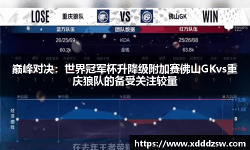 JJB竞技宝