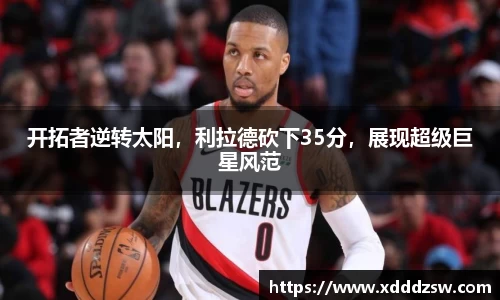 JJB电竞官方网站