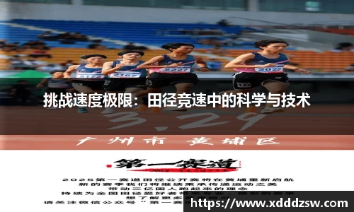 JJB电竞官方网站