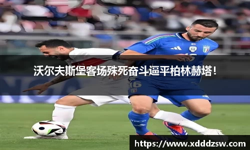 竞技宝JJB