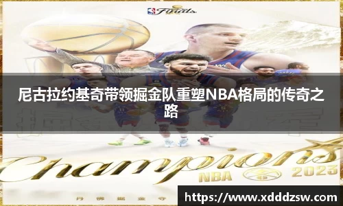 JJB竞技宝